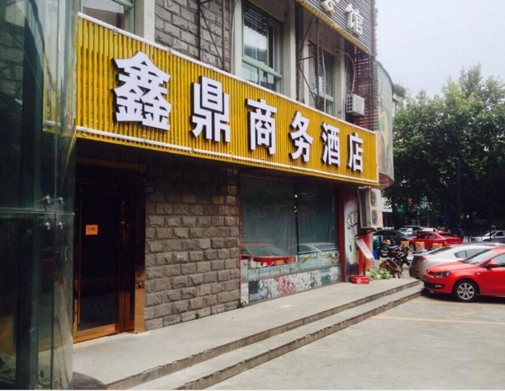 Xinding Business Hotel Hangzhou Esterno foto